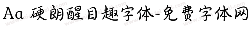 Aa 硬朗醒目趣字体字体转换